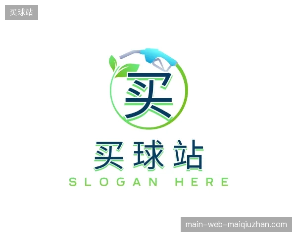 认识买球站官方入口